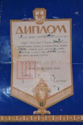 СУМЫН АЛДАРТ УЯАЧ С.АРВИН: МАНАЙХАН ЧИНЬ ДЭГЭЭ ЛАМЗАВ ГЭЖ НУТАГ ОРОНДОО ЯРИГДСАН БАЯНЫ УДМЫНХАН БАЙГАА ЮМ