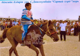 Аймгийн Алдарт уяач С.Дашлхүмбэ: МИНИЙ ХАЛЗАН МОРЬ ШИГ ДӨРВӨН МОТОЦИКЛЬ АВСАН АДУУ ЭНЭ ХАВЬД БАЙХГҮЙ ЭЭ